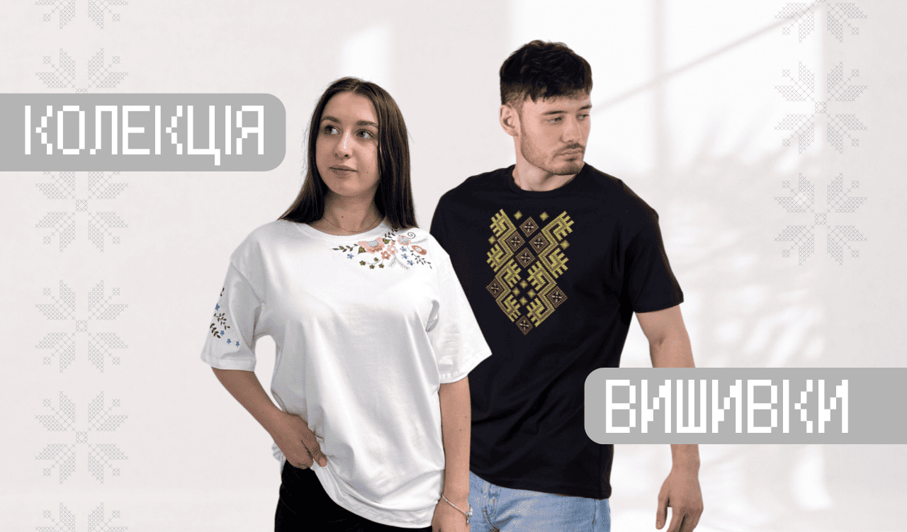 2. Патріотична колекція